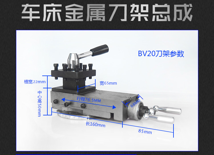 車床刀架配件 車床刀架總成 小拖板刀座四方刀架 快換小刀架車床刀座