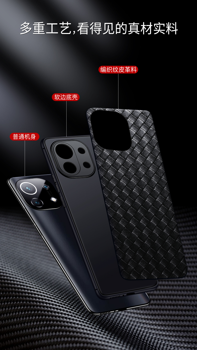 毅美小米11手机壳11pro皮套ultra编织mi11u青春lite十一磁吸11p男款
