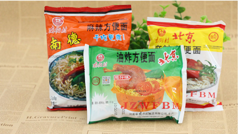 南德方便面多规格北京方便面混合装老北京南德鸡汁方便面干吃面面面