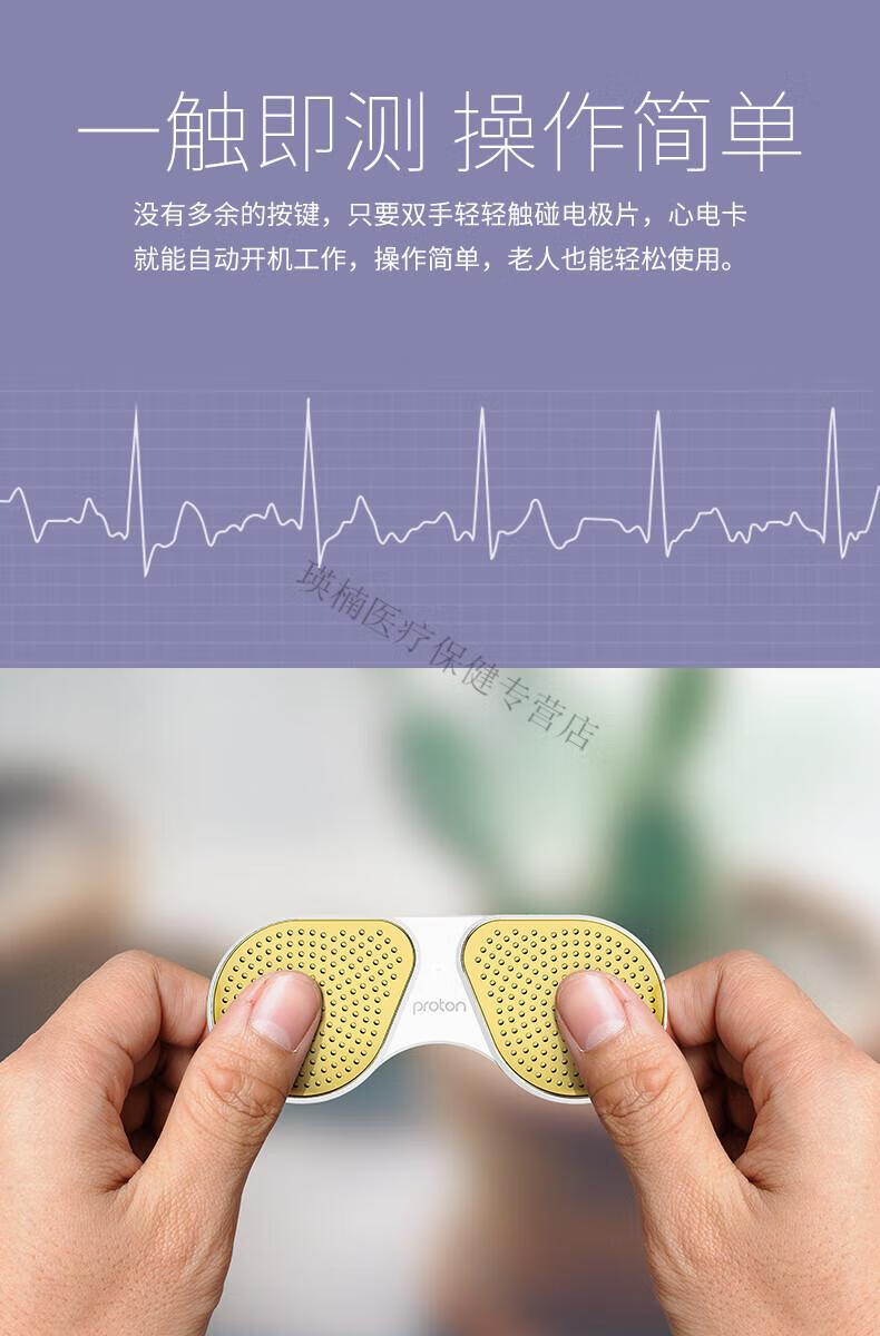 【jd健康】家用心电卡记录仪便捷式手持心电图检测仪家用心率心脏监测