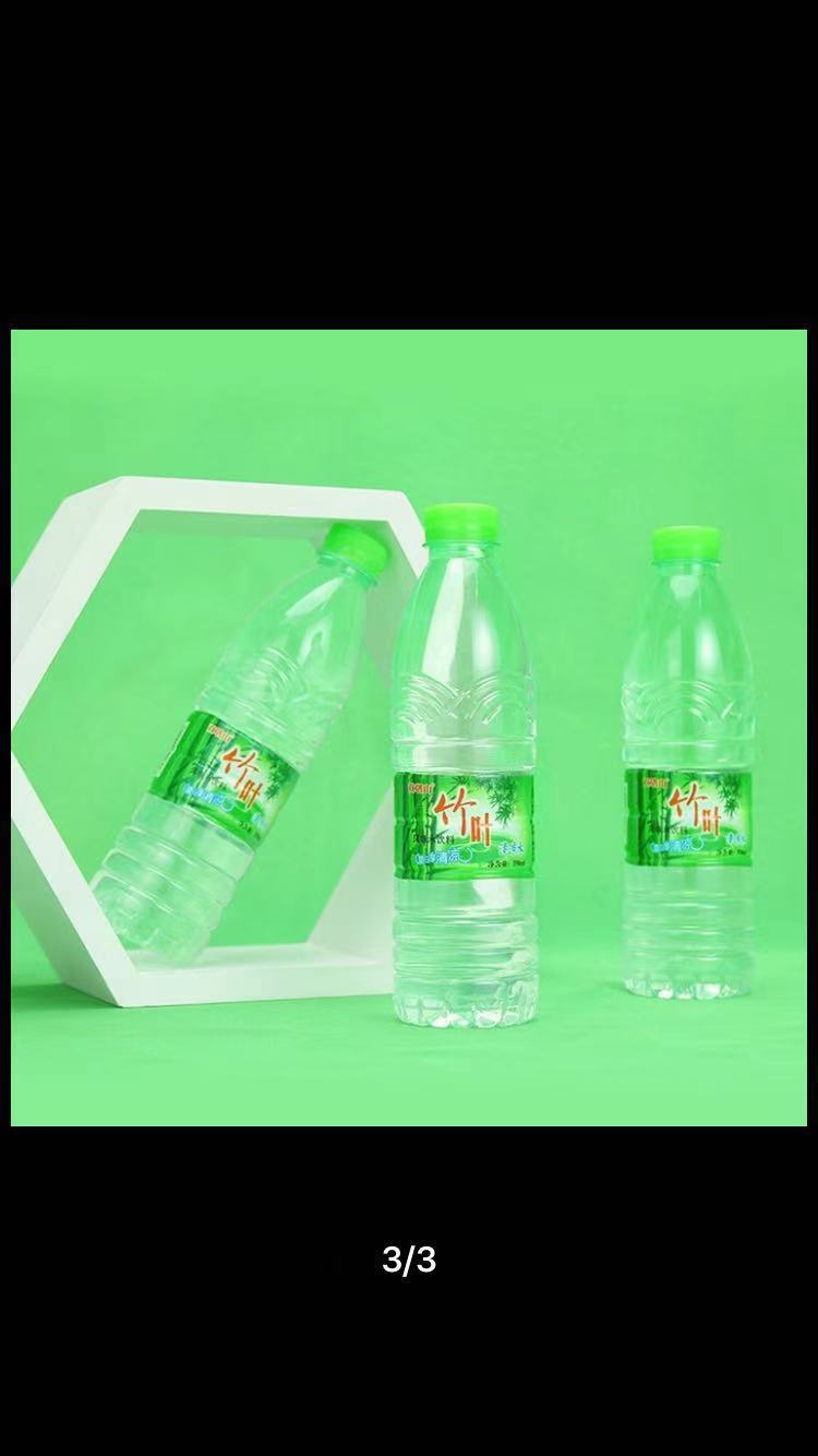 料 竹叶水550ml*4瓶双塔山竹叶清凉水夏日饮品矿泉水整箱 550毫升*5