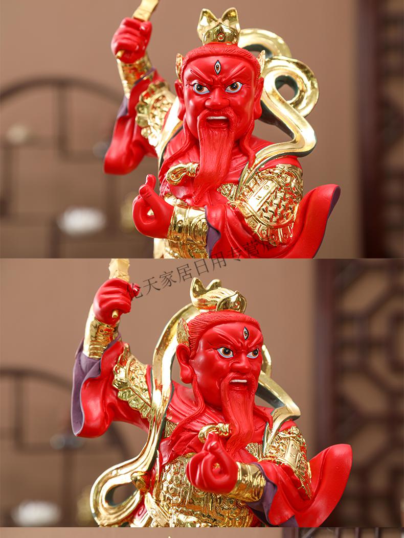 百德莱 供奉家用神像树脂摆件降魔之神火神道教护法王恶王天君佛像 12