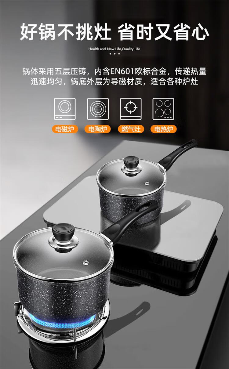德国双立人(zwilling)麦饭石奶锅不粘锅家用宿舍婴儿泡面汤锅宝宝辅食