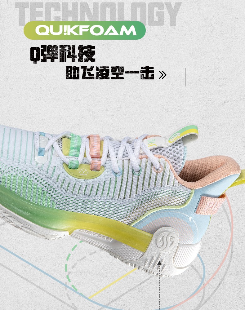 ag篮球鞋_361° AG凌空MOD 男子篮球鞋 572211102