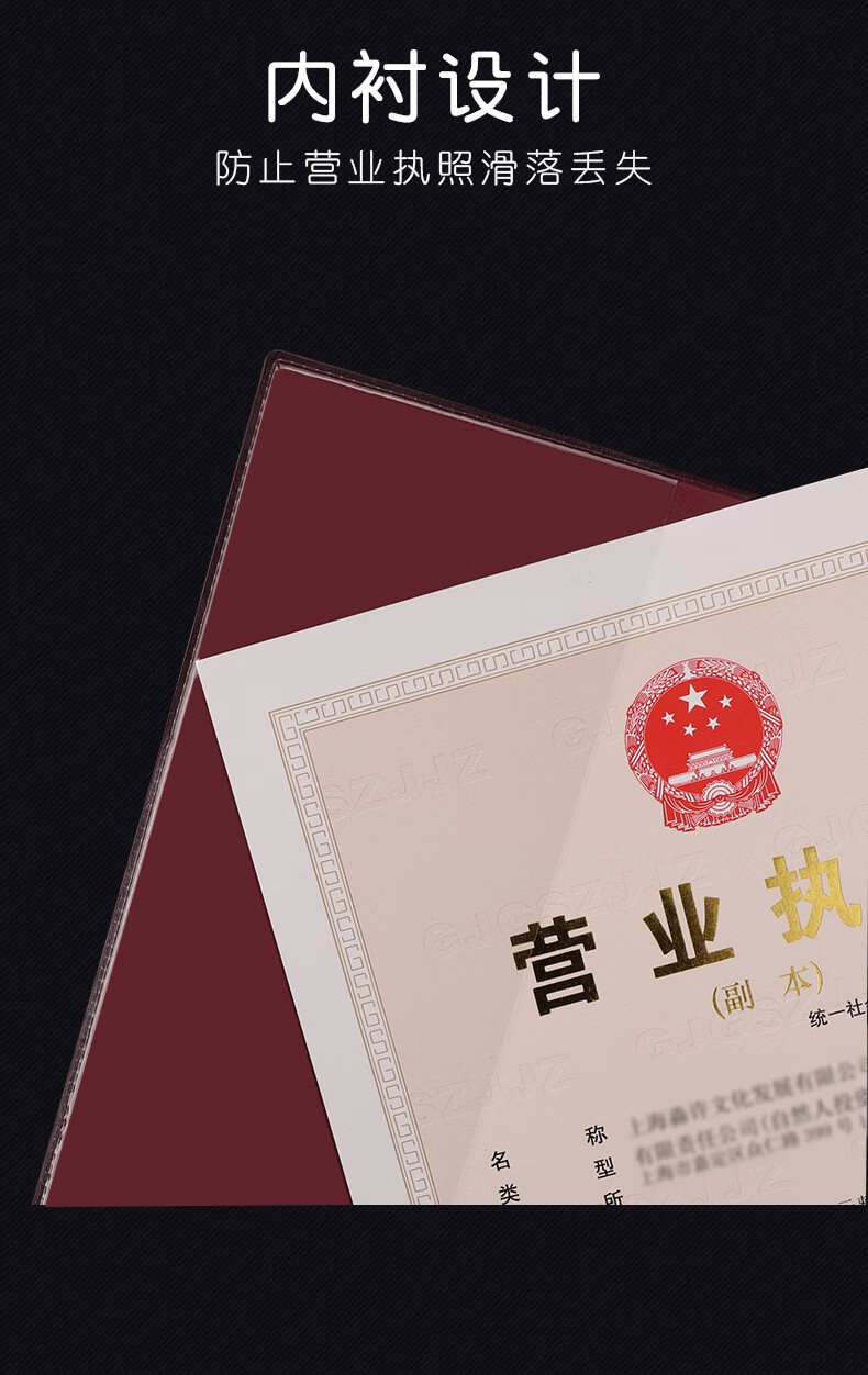 营业执照保护套新版a3个体户工商营业执照保护套横版折叠皮质a4保护套