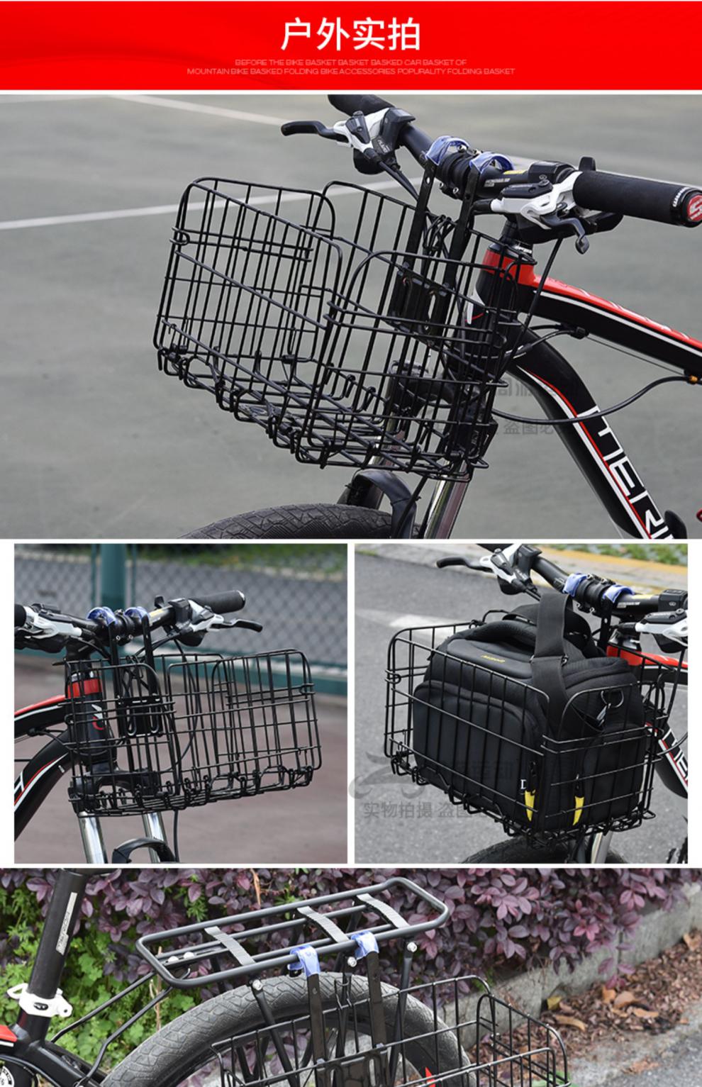 大·行折叠自行车车筐山地车车筐车篮子 加大车筐折叠车车筐自行车