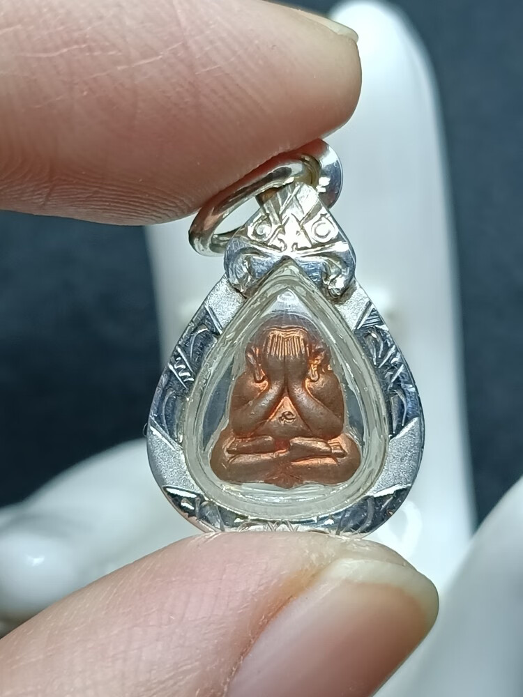 古珍 纳渡·泰国佛牌 龙婆卡贤2538必打 掩面 背后师傅自身像 包壳送