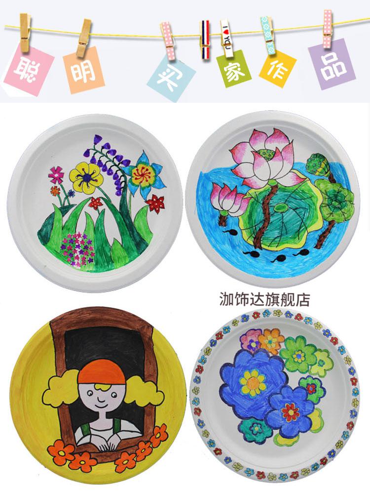 幼儿园纸盘子手工空白碟子餐盘烧烤环保diy画画 长方形白卡纸盘20个装