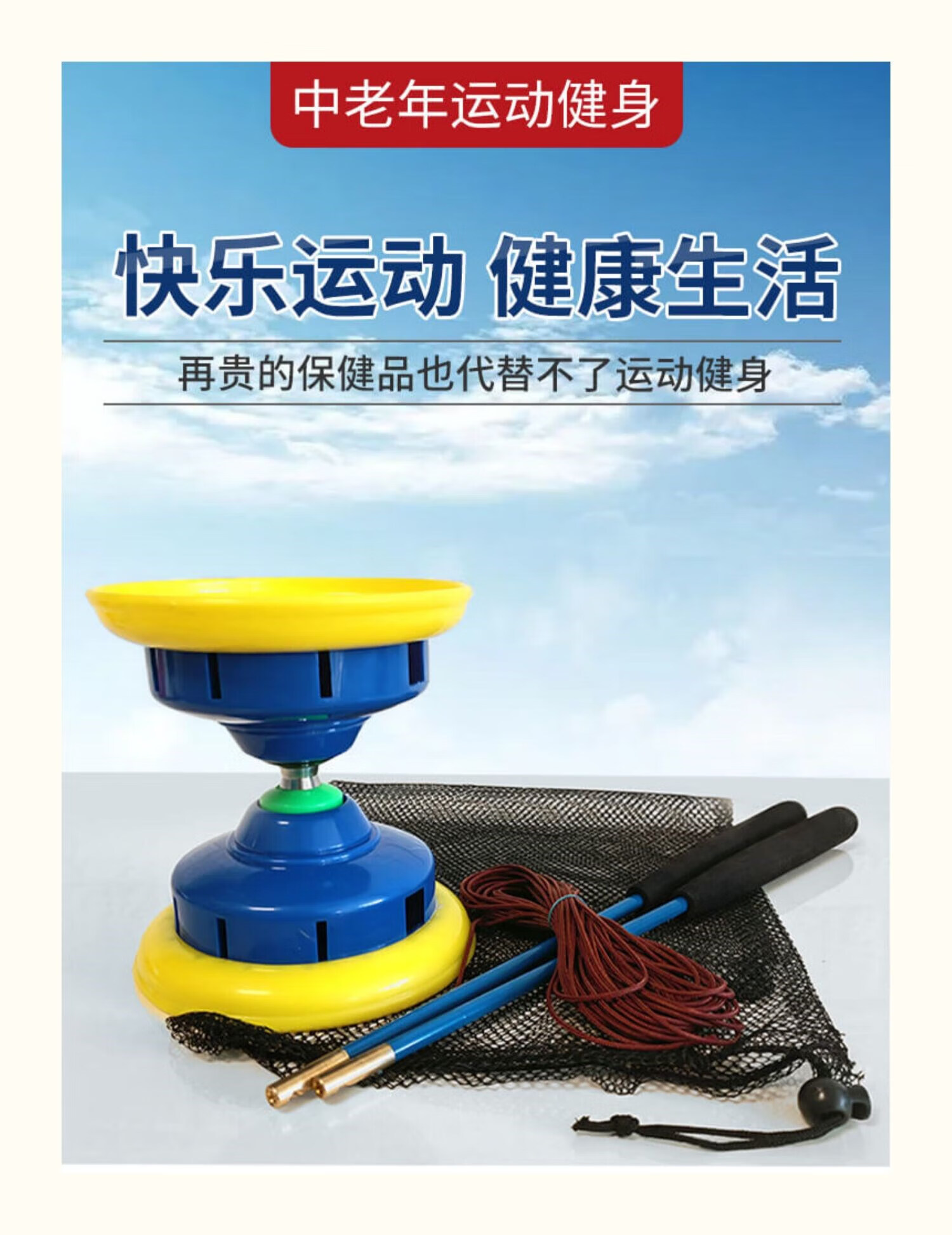 旺盛如 空竹老人健身初学者大号双轮空竹中老年玩具扯铃专卖晨练运动