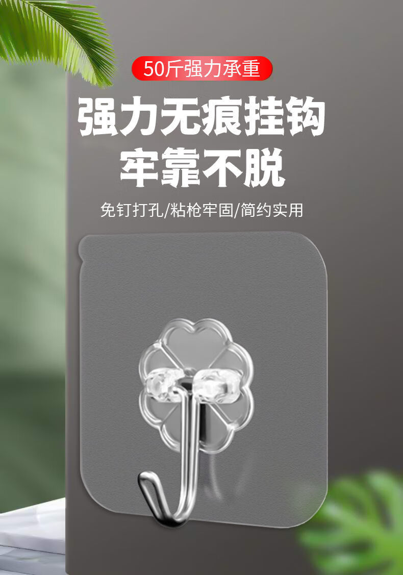 不锈钢挂钩贴强力粘胶墙面墙壁挂承重厨房挂勾无痕门后免打孔粘钩强力