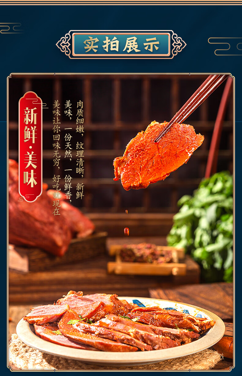 腊牛肉陕西西安特产清真酱牛肉熟食牛腱肉五香卤牛肉 酱牛肉【真空开
