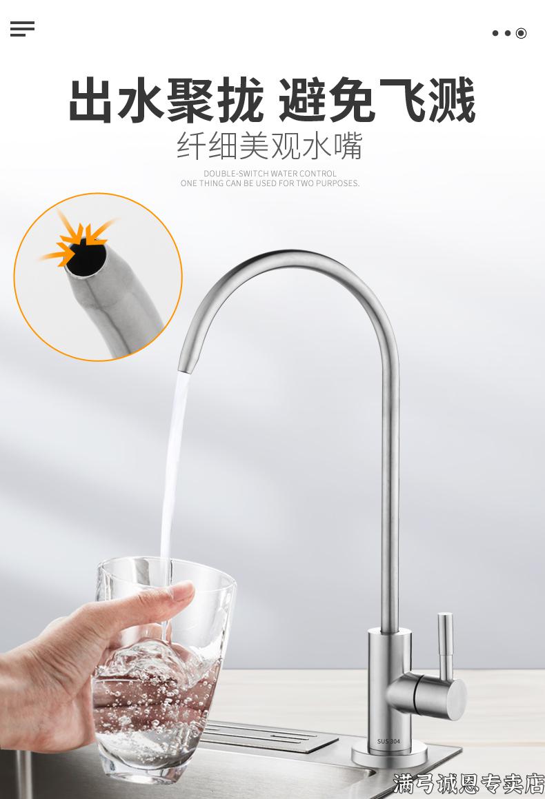 净水器水龙头双出水纯净水龙头304不锈钢净水器龙头2分家用厨房直饮水
