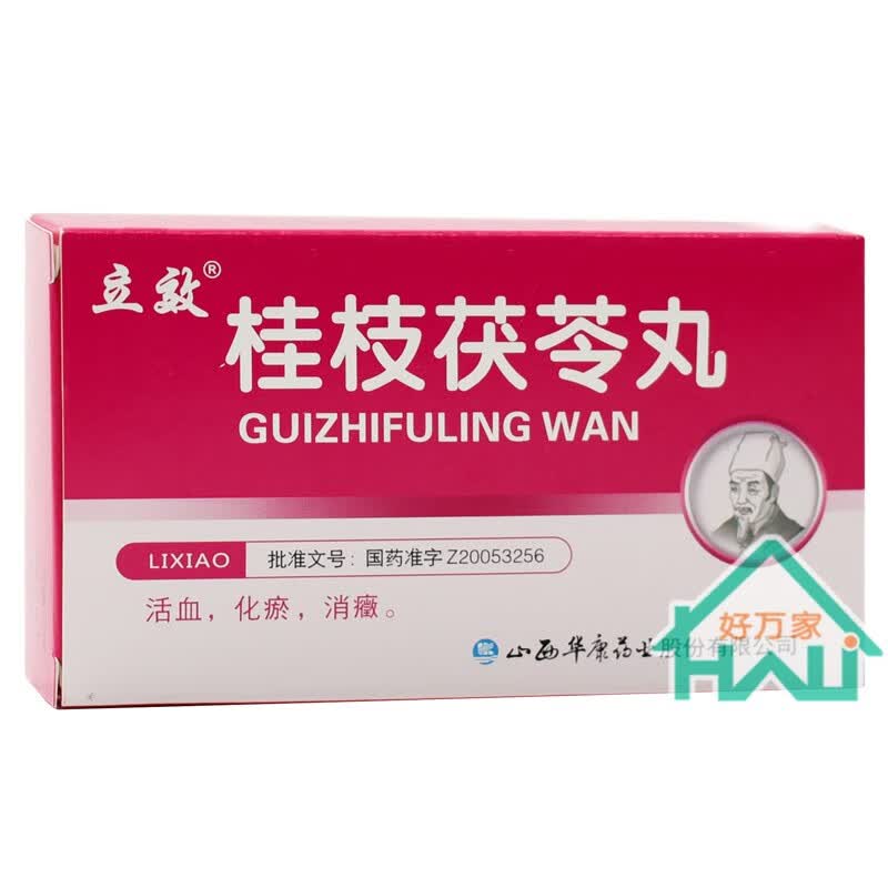 立效桂枝茯苓丸4g 6袋 盒1盒 图片价格品牌报价 京东