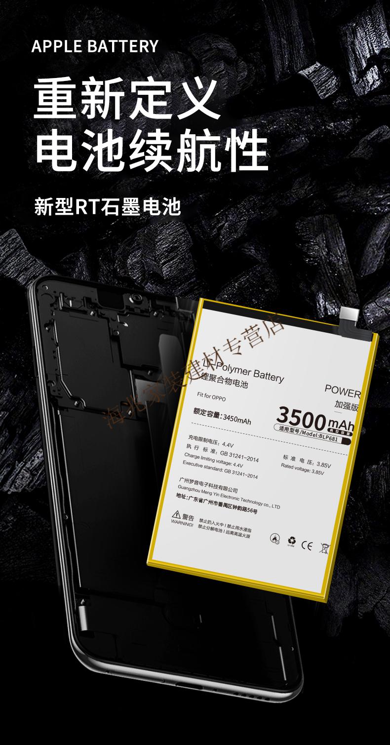 萧萧布落适用于oppoa11手机电池a11x电板大容量更换魔改blp727换blp