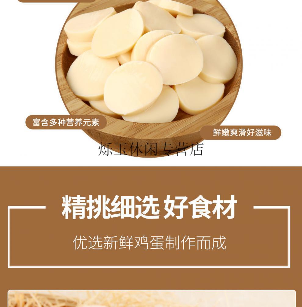 鸡蛋豆腐新鲜包浆千叶豆腐石屏内脂玉子豆腐25支装鸡蛋豆腐