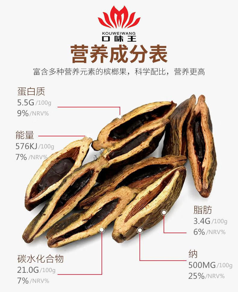 王和成天下槟榔100原装一件烟果湖南特产 100元和成【不中奖】1包