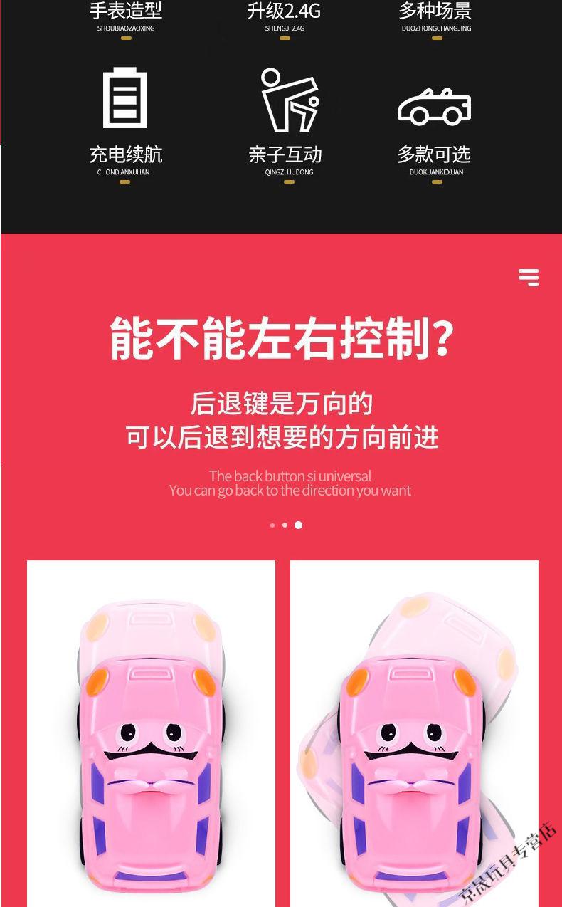 网红手表遥控车迷你电动小汽车儿童男孩女孩生日礼物电动玩具高配合金