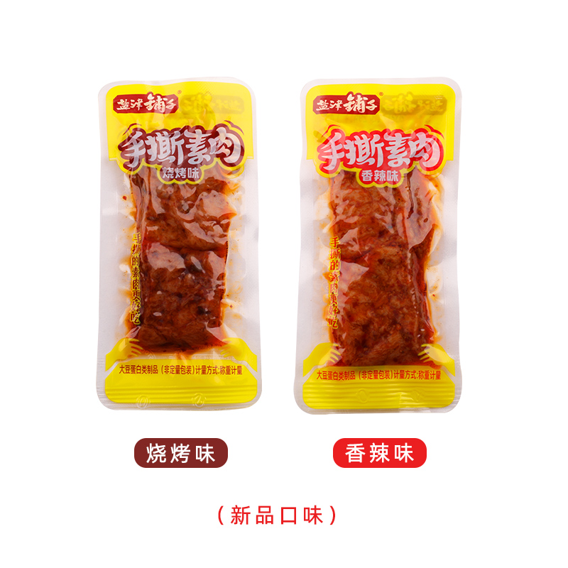 素牛排品牌图片