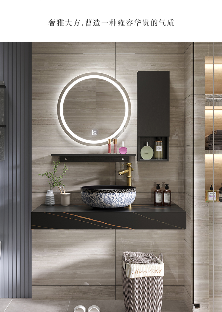 箭牌官方旗舰同款轻奢简约新中式岩板浴室柜组合卫生间洗手盆青花瓷