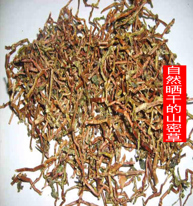 山蜜草山蜜草茶百花草山密草一斤500g