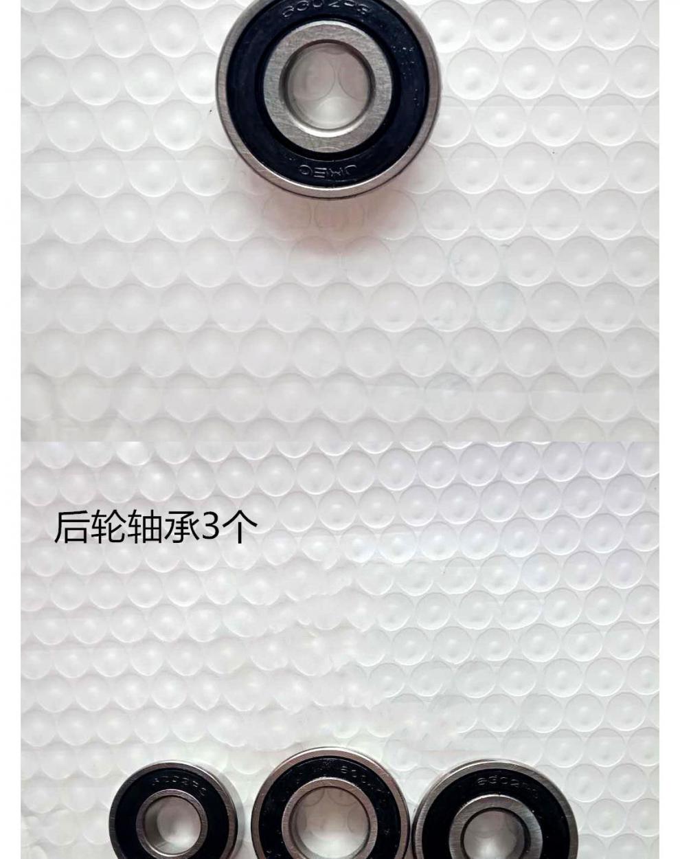 hj125-2/16/hj150-2/6/a/c/d/e摩托车前后轮轴承 后轮缓冲体轴承6004