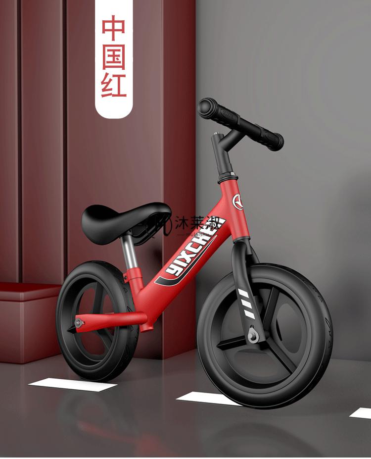 thinkerkids儿童平衡车6岁儿童平衡车无脚踏2-3-6岁宝宝滑行溜溜车