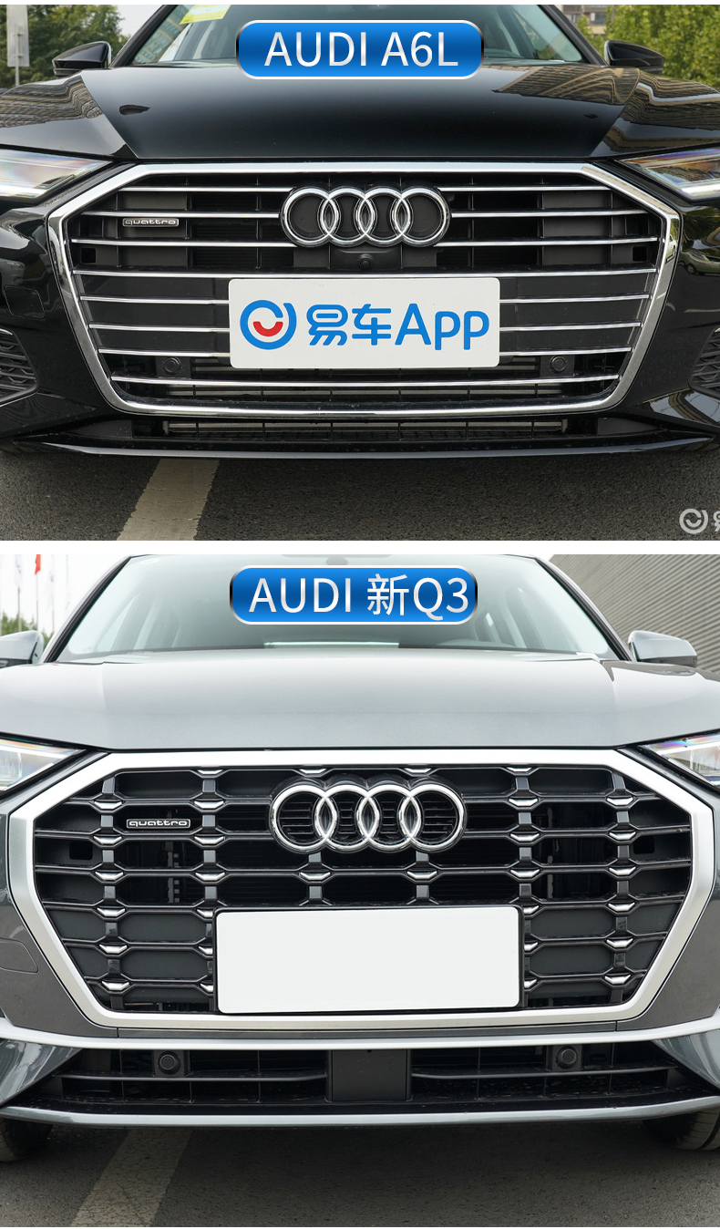 适用于奥迪a4la5a6la3q5l四驱中网标quattro标志装饰车尾标贴高配改装