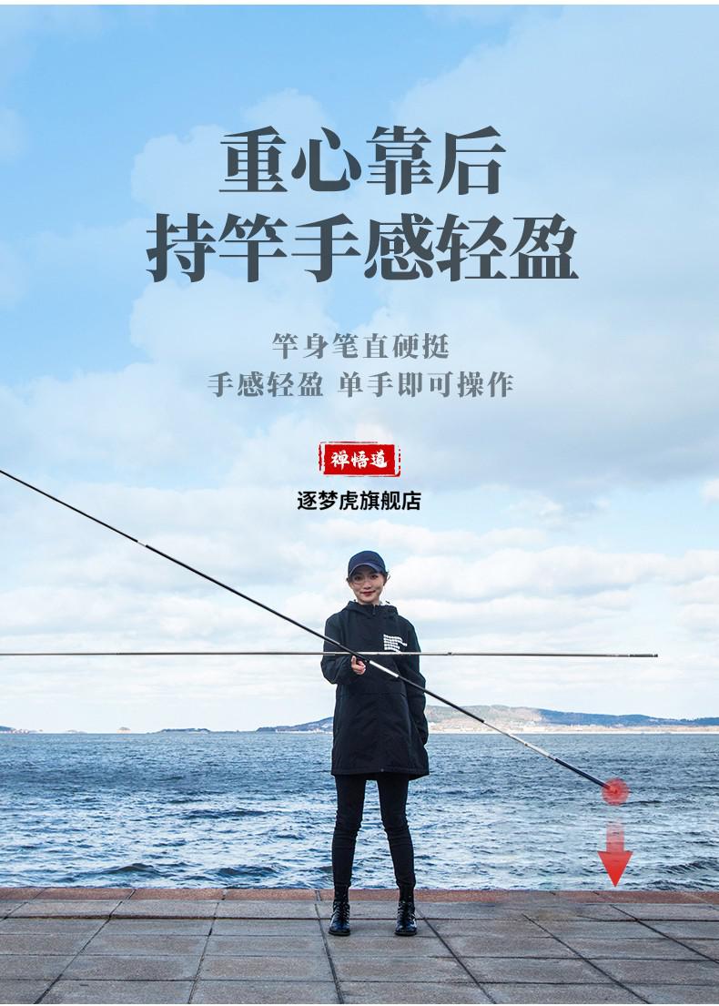 2022新款武汉天元旗舰浪尖钓鱼竿邓刚专用鱼竿手竿轻硬28调台钓竿鲫