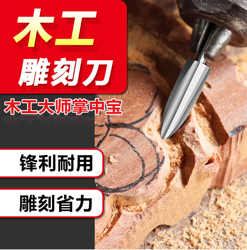 小型木工钻头电动微雕刻刀木头雕刻工具橄榄核雕刻刀头清底定珠刀 3*3