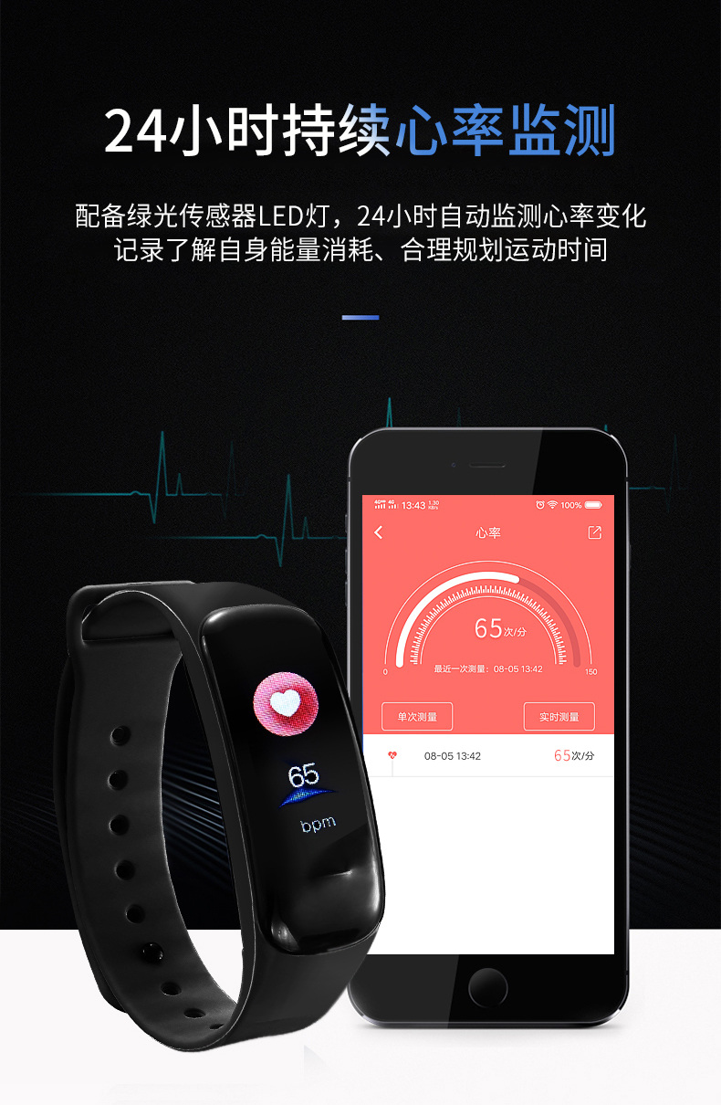 低价好物彩屏智能手环手表男监测心率血压小米华为新概念学生情侣表多