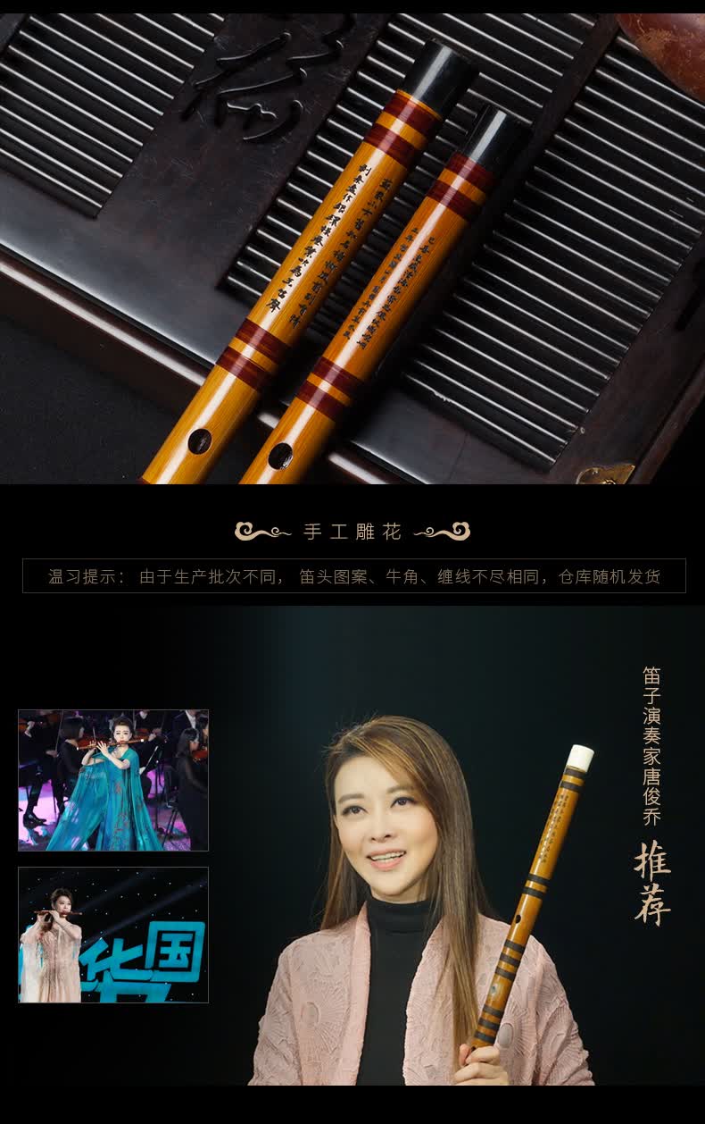 2022新款苦竹笛子风雅宫王建宏笛子竹笛初学 成人 零基础精制苦竹笛
