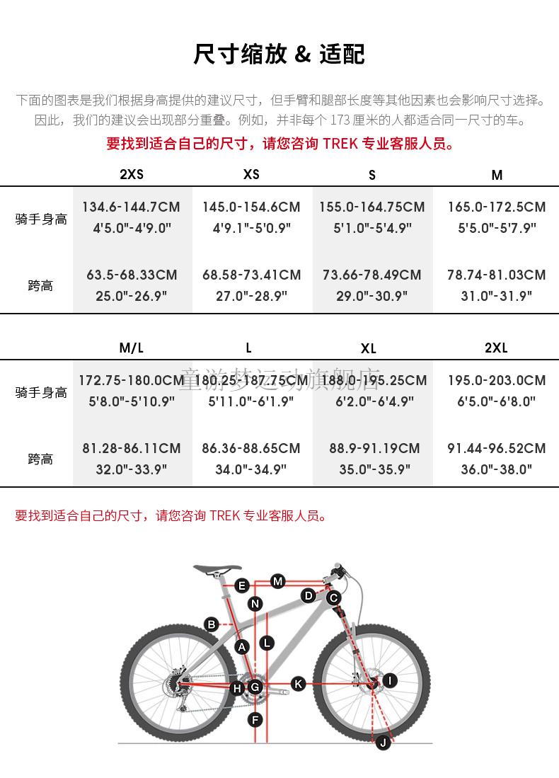 上市时间:2022年夏季前叉类型:弹簧叉(低档无阻尼)山地车类型:林道
