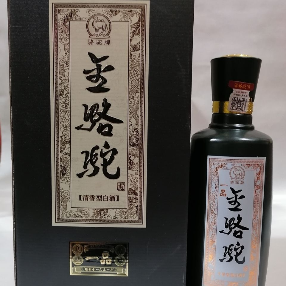 500ml*6瓶 内蒙古42度一品金骆驼酒清香型白酒地地道道包头酒 500ml*6