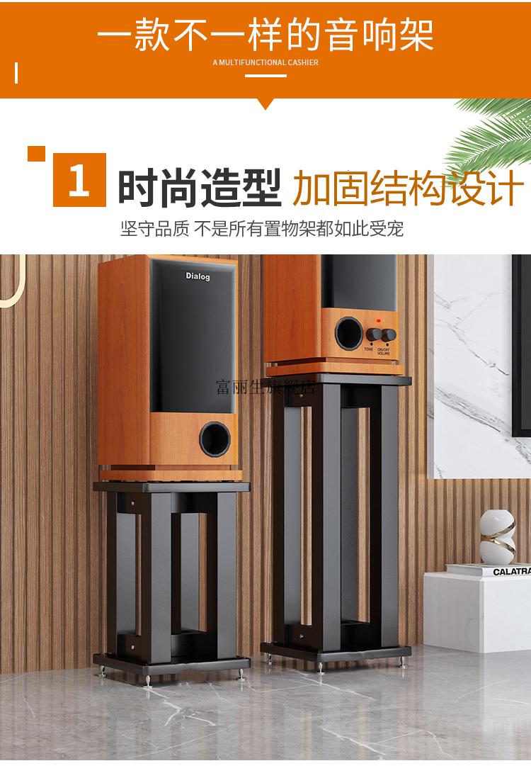 2022新款通用音响脚架书架音箱支架落地金属桌面底座避震架子hifi减震