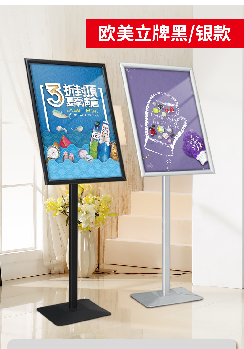 60迎宾牌欢迎牌商场广告牌展示牌指示牌立式导向牌水牌展示架落地a3