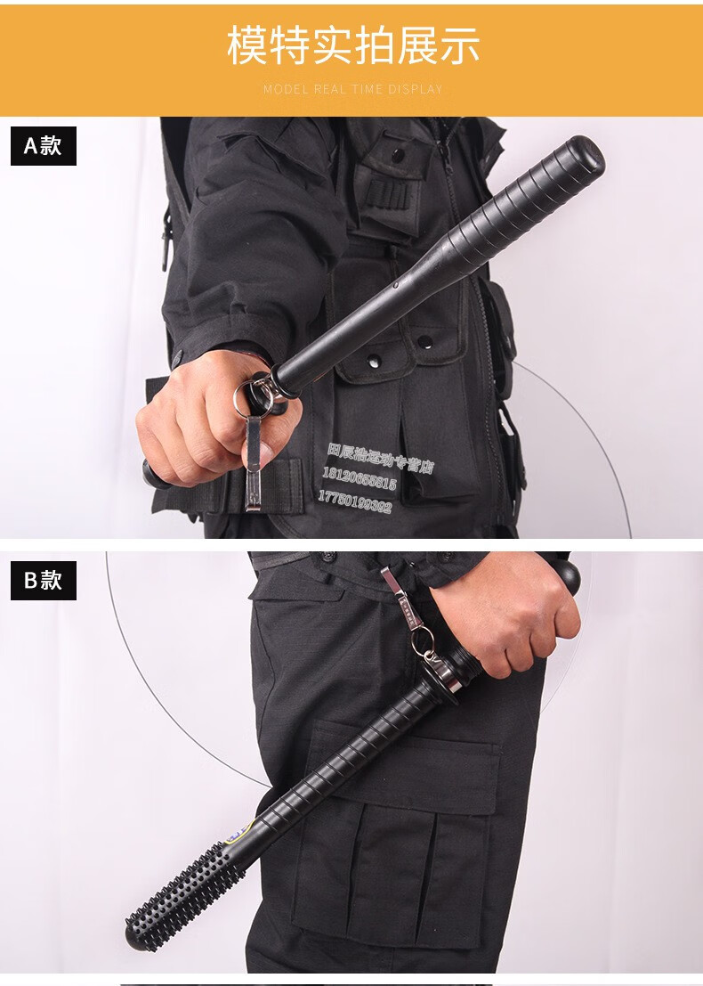 保安防暴棍50cm齐眉棍武术训练棍pc橡胶棍巡逻应急棍批发厂家 45厘米