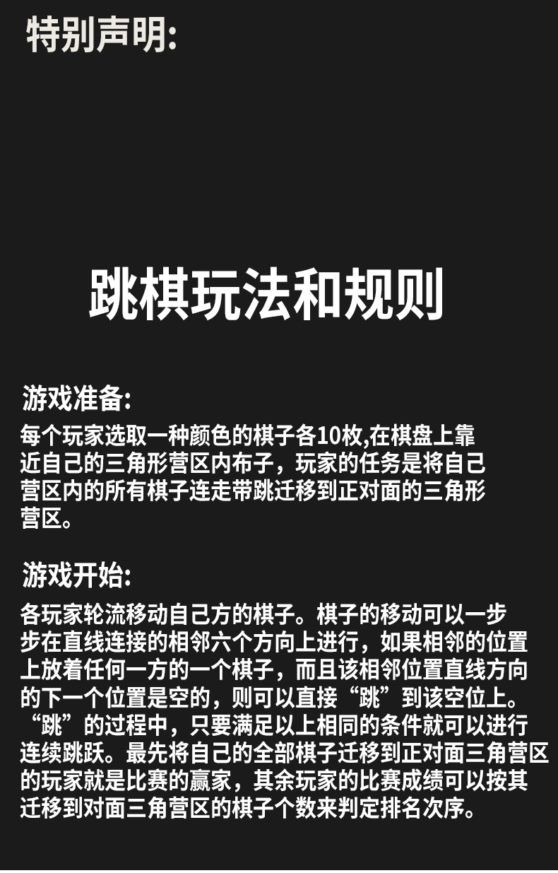 玻璃球是怎么玩的(玻璃球是怎么玩的简介说明)