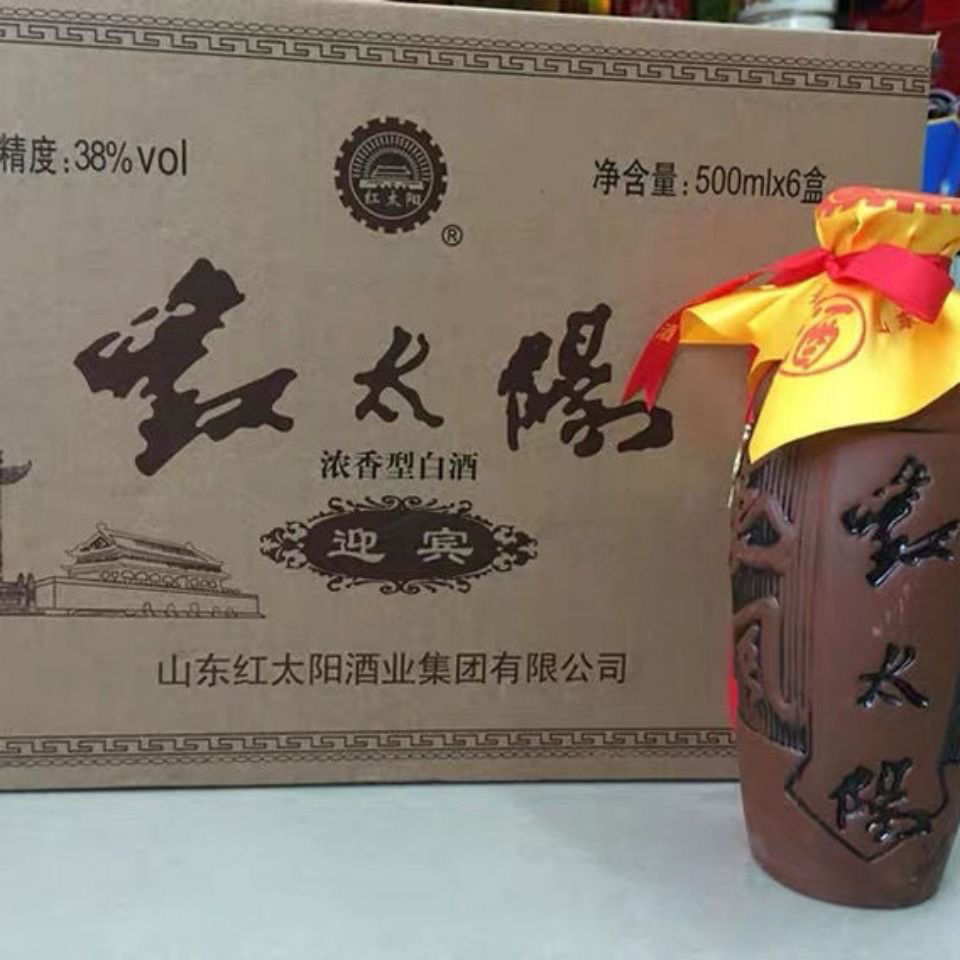 红太阳酒业 迎宾酒 经典木盒礼品酒38度500ml浓香 0ml浓香【图片 价格