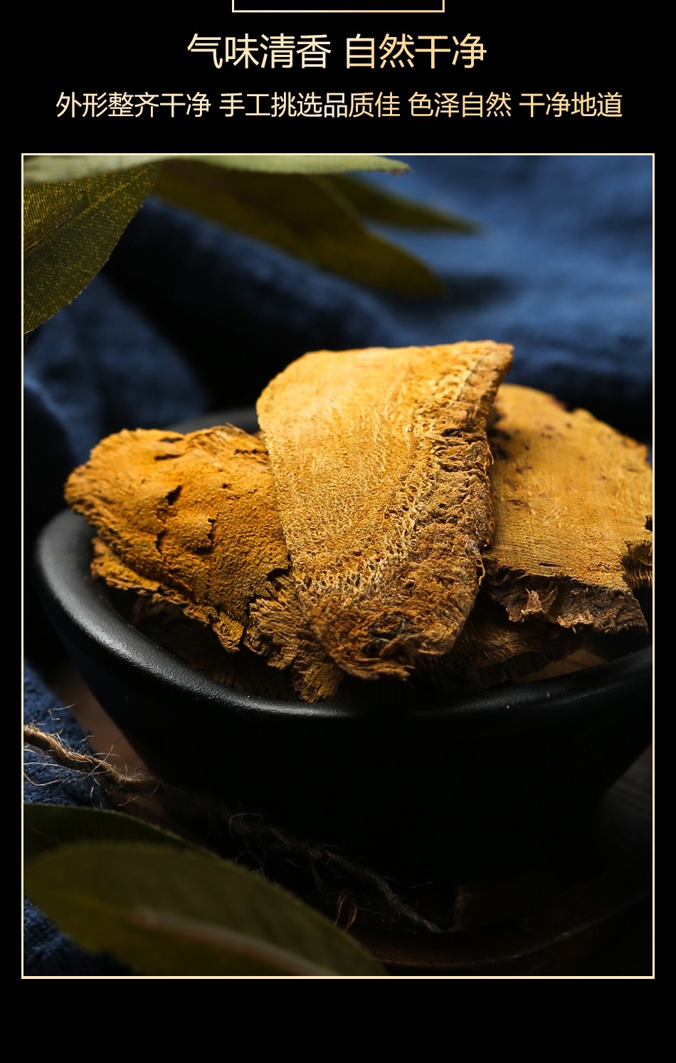 祁聚堂虎杖中药材 苦杖虎仗斑杖 苦杖根 虎丈新鲜虎仗虎丈苦杖斑杖可