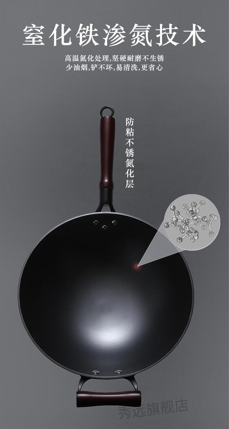 陆川铁人牌生铁锅中福陆川铁锅炒锅老式炒菜家用无涂层不粘锅铸铁锅