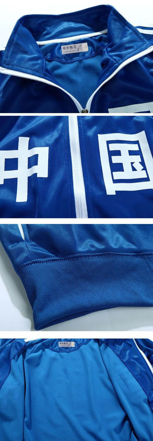mostvevy复古国货倾世梅花牌中国字样运动服男女卫衣情侣儿童校服园服