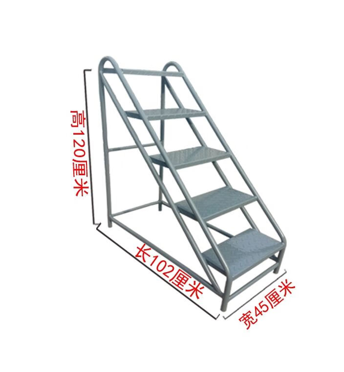 移动货梯台阶梯踏步梯两三步梯高凳子铁凳子登高重工工业踏台楼梯 四