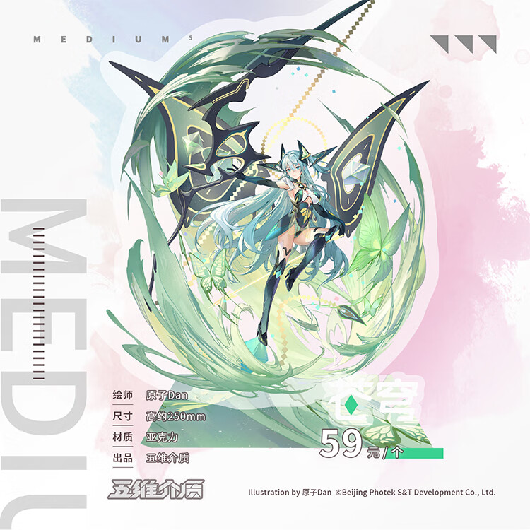 五维介质虚拟歌姬2022新年周边亚克力立牌徽章吧唧鼠标垫星尘苍穹