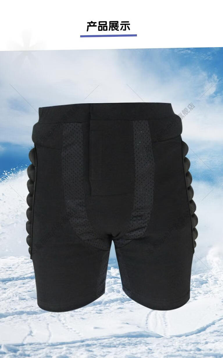 滑护臀雪护臀护垫轮滑护臀护垫滑冰护臀护垫护具儿童加厚 i85-k-黑色