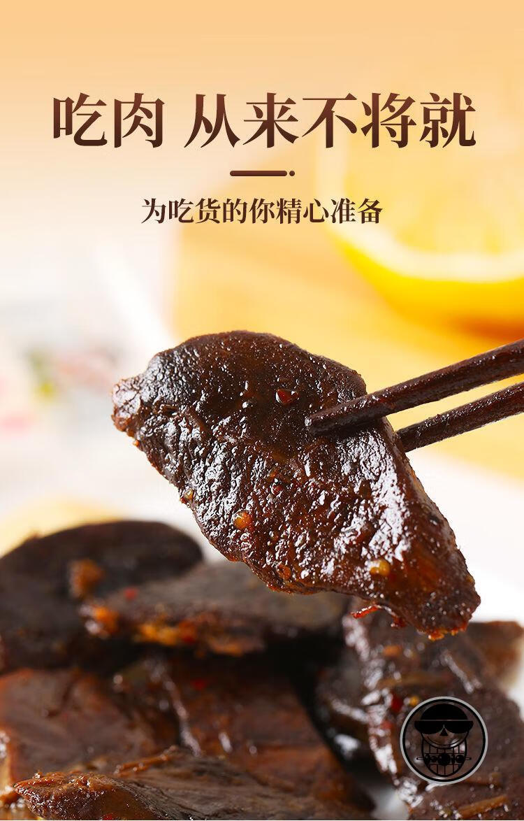 大妹子手撕肉干香辣鸭肉干零食卤味麻辣肉干独立包装零食小吃批发 香