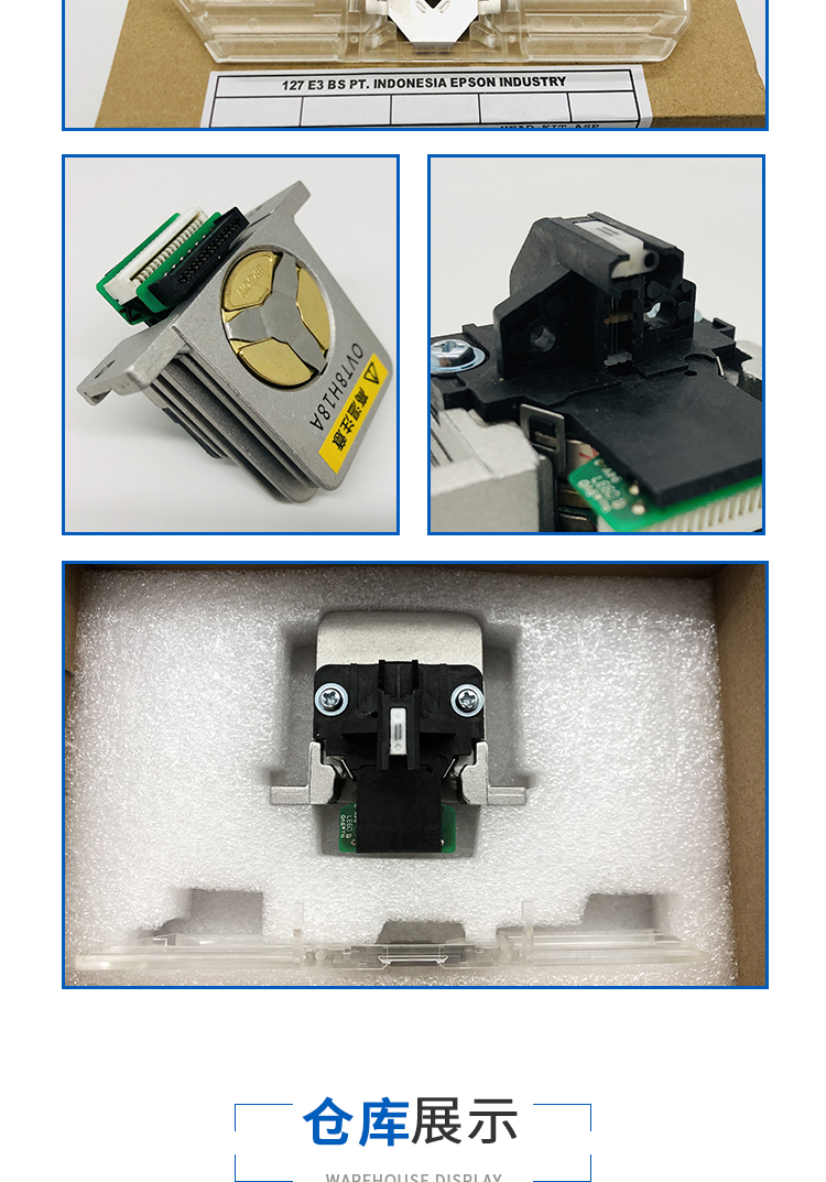 适用爱普生680k2打印头epson590k690k1600kiiih打印头针头