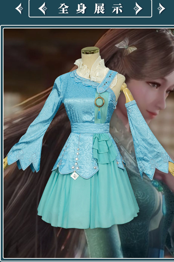 云芳舒【新品】斗罗大陆的衣服宁荣荣衣服全套儿童版宁荣荣cos裙子