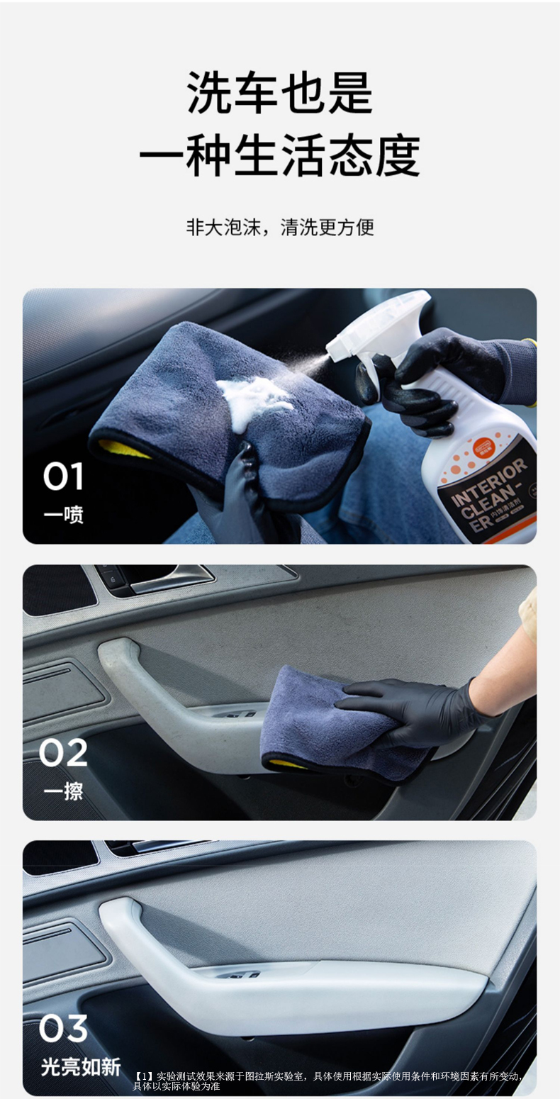 适用于汽车内饰清洗剂真皮座椅泡沫免洗用品车内去污神器顶棚室内清洁