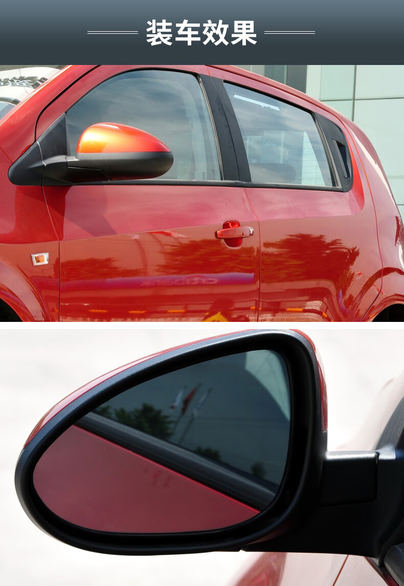 适用于雪佛兰爱唯欧后视镜倒车镜反光镜后外壳镜片玻璃 镜框 主驾驶左