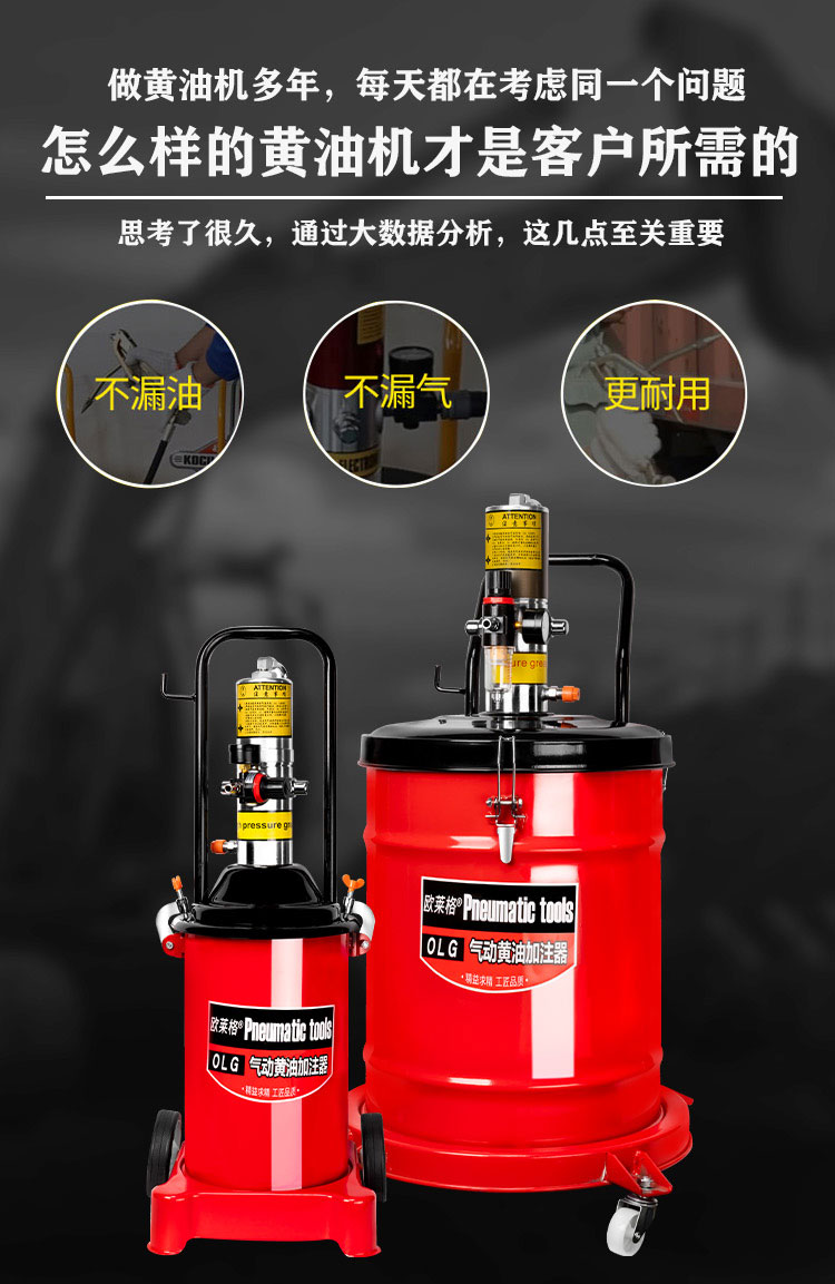 t22a-24v电动黄油机【图片 价格 品牌 报价】-京东